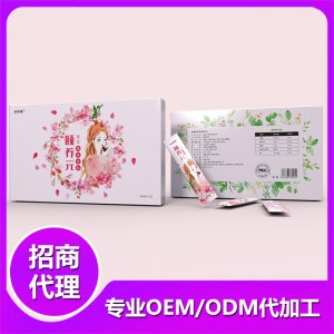 颐养元（固体饮料）OEM/ODM代加工
