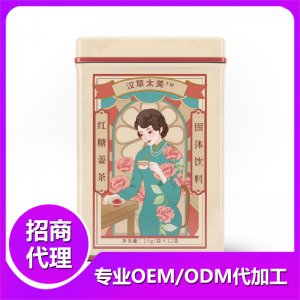 红糖姜茶（固体饮料）OEM/ODM代加工