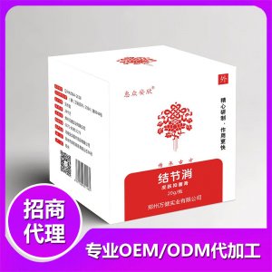 結節消（乳腺增生、淋巴結節）OEM代加工