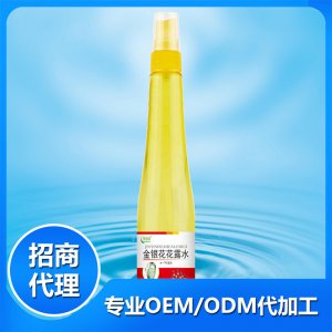 金银花花露水贴牌定制代加工
