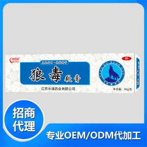 绿蓓健-狼毒软膏20g贴牌OEM/ODM