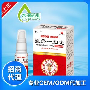 虱疥一扫光30ml贴牌OEM/ODM