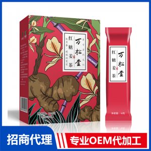 红糖姜茶固体饮料OEM代加工