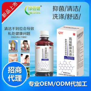 高锰酸钾洗液250mlOEM/ODM代加工