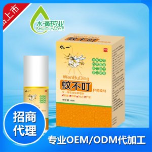 蚊不叮抑菌喷剂OEM代加工