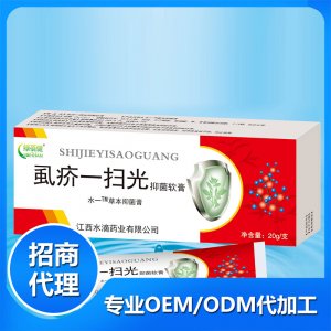 虱疥一扫光抑菌软膏OEM代加工