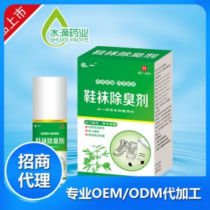 鞋袜除臭剂60mlOEM/ODM代加工