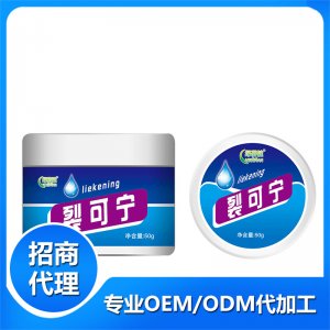 裂可宁霜剂贴牌OEM/ODM