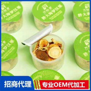 独立罐装花草茶代加工贴牌OEM/ODM