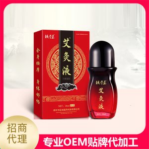 液体成膜精油OEM/ODM定制代加工