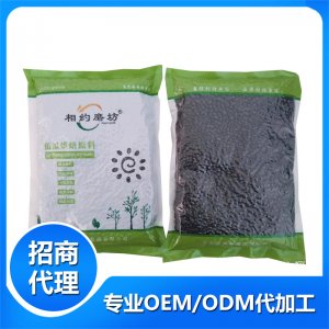 黑豆贴牌定制代加工