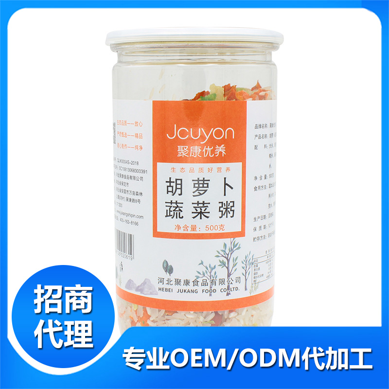 匠心铸就精品,河北聚康食品有限公司深度布局胡萝卜蔬菜粥代工市场,产品好,生产速度快