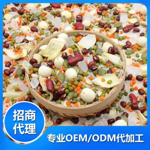 莲子百合粥OEM/ODM代加工