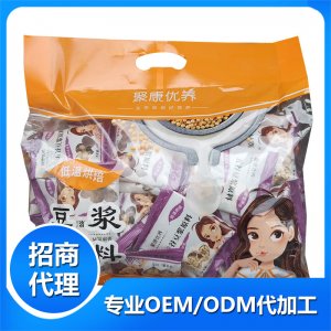 豆漿包紫色可OEM/ODM代工