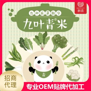 初喜九叶青米可OEM/ODM代工