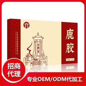 鹿胶可OEM/ODM代工