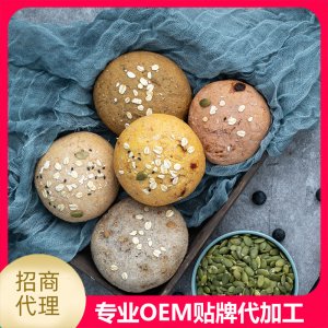 全麦面包五个OEM/ODM定制代加工