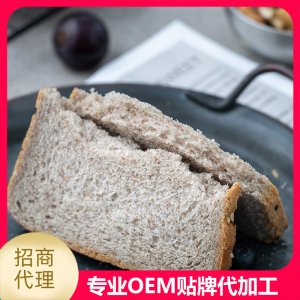 全麦吐司贴牌OEM/ODM