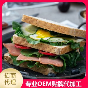 吐司夹心代加工贴牌OEM/ODM