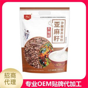 亚麻籽沙棘营养餐粉贴牌定制代加工