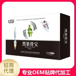 黑果骨宝固体饮料代加工贴牌OEM/ODM