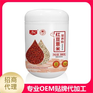 红豆薏米营养粉贴牌OEM/ODM