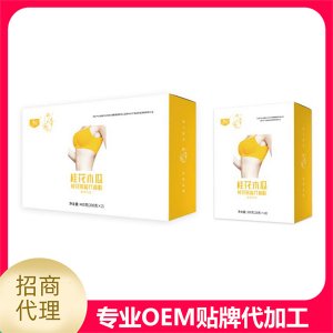 桂花木瓜鲜花果蔬代餐粉贴牌OEM/ODM