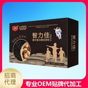 智力佳复合蛋白黑豆浆粉代加工贴牌OEM/ODM