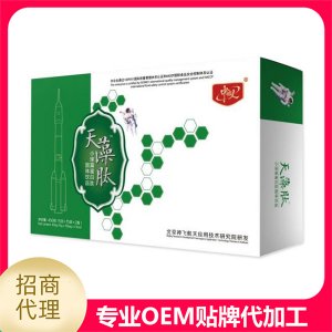 小球藻蛋白肽固体饮料贴牌OEM/ODM