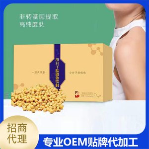 小分子肽固体饮料贴牌定制代加工