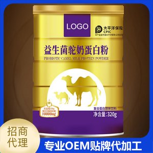 復(fù)合蛋白固體飲料代加工,食品貼牌代工企業(yè)一站式委托生產(chǎn)服務(wù)!