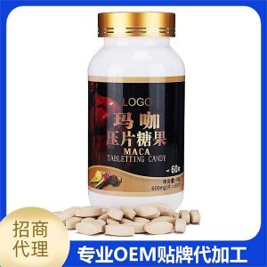 瑪咖壓片糖果 各類片劑貼牌定制代加工