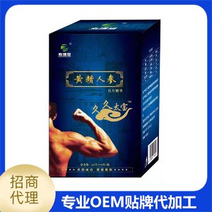 黃精人參壓片糖果 片劑OEM代加工