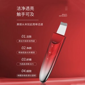 新款超声波电动美容仪便携式补水嫩肤仪 家用面部清洁仪OEM/ODM定制代加工