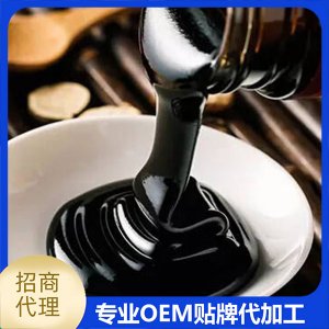 膏滋oem貼牌,總有一款適合您