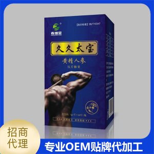 黃精人參壓片糖果可OEM/ODM代工