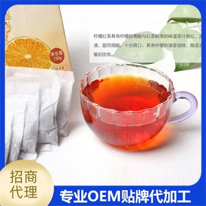 定制代用茶代加工生产客户都认可!品质好