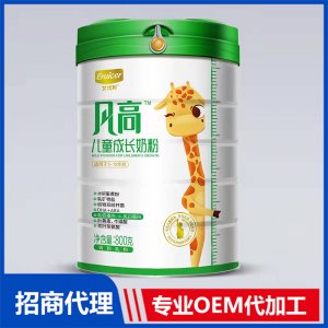 儿童成长奶粉OEM/ODM定制代加工