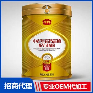 中老年高钙富硒配方奶粉贴牌OEM/ODM