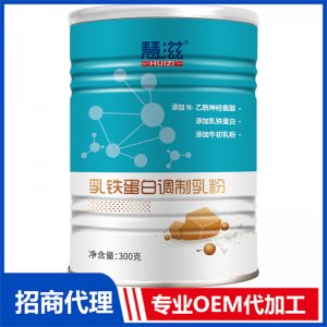 乳铁蛋白调制乳粉 300克代加工贴牌OEM/ODM