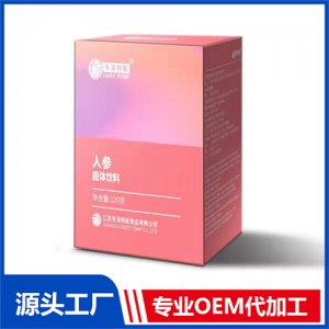 人参固体饮料代加工贴牌OEM/ODM