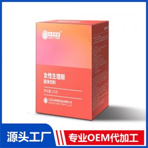 红枣枸杞固体饮料代加工贴牌OEM/ODM