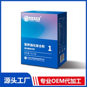 营养强化蛋白复合粉I型代加工贴牌OEM/ODM