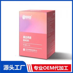 胶原蛋白肽固体饮料OEM/ODM定制代加工