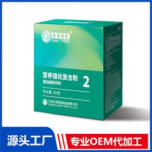 营养强化复合粉IIOEM/ODM代加工