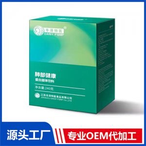 罗汉果枇杷百合蛋白固体饮料贴牌OEM/ODM