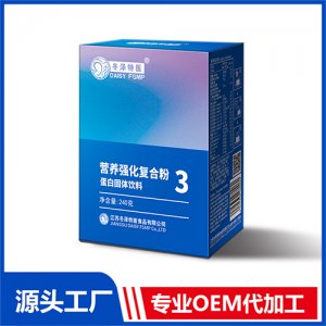营养强化复合粉III型OEM/ODM代加工