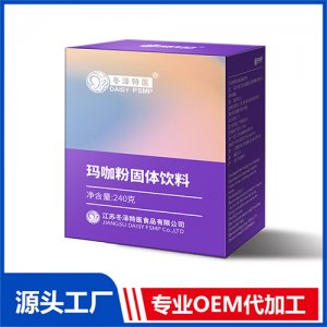 玛咖粉贴牌OEM/ODM