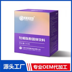 牡蛎肽粉可OEM/ODM代工