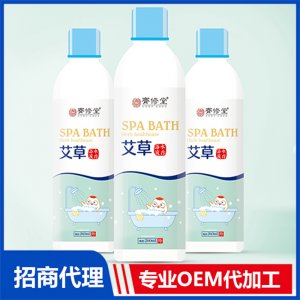 艾草水疗浴液代加工贴牌OEM/ODM